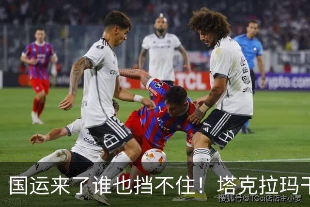 国运来了谁也挡不住！塔克拉玛干发现大型资源，战略价值远超想象